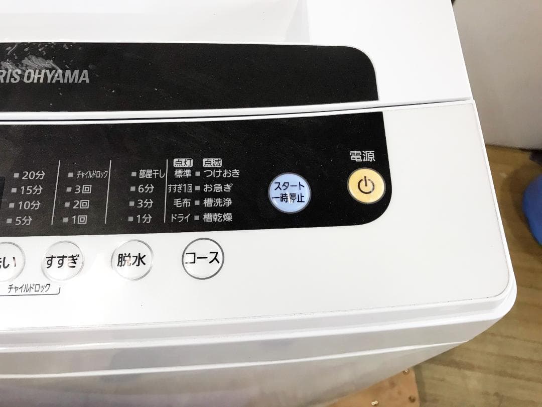 30日迄！送料無料★アイリスオーヤマ 5kg 洗濯機【IAW-T501】N314