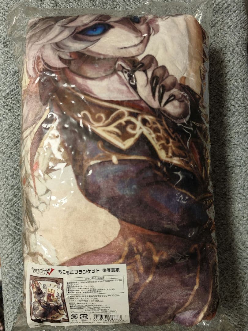 【セール】第五人格 もこもこ ブランケット 写真家 新品 未開封 未使用 レア
