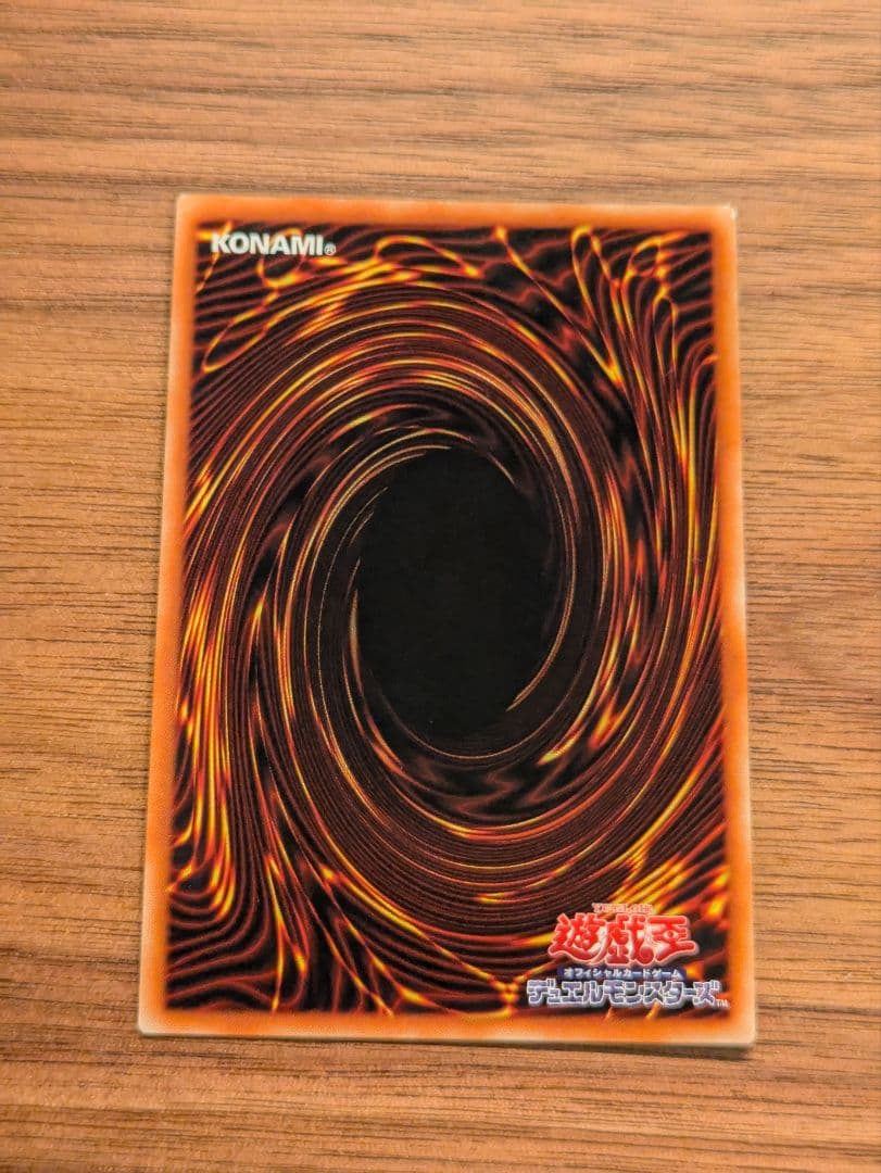 遊戯王　イヴ　20th 即日発送