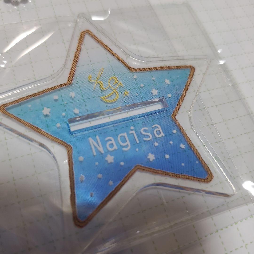 葉月渚 アクリルスタンド ハイ☆スピード ハイスピード Free!