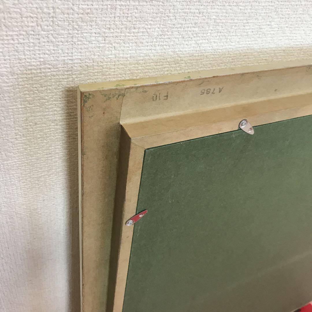 額入り油絵23(F10サイズ)