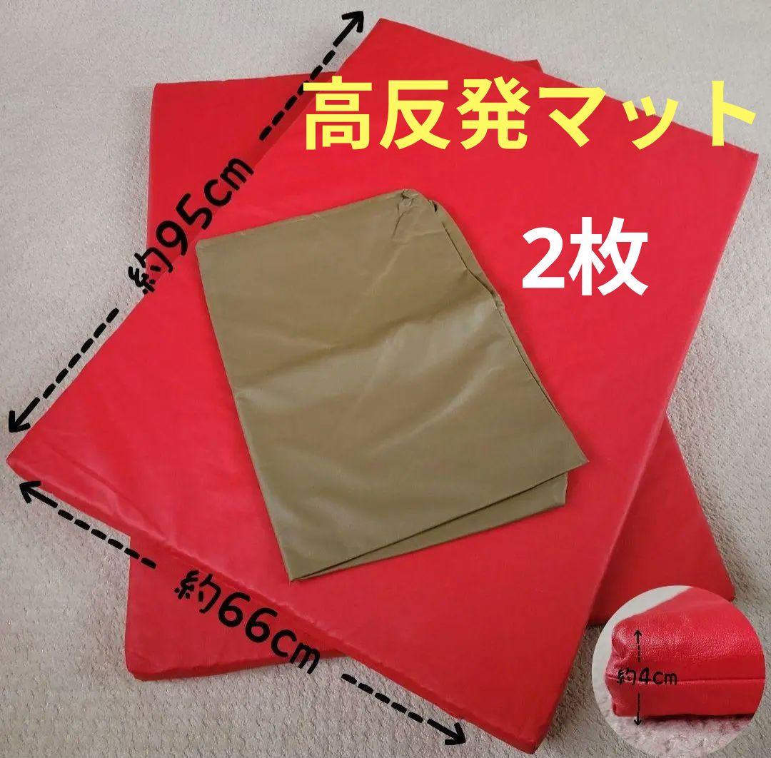 犬用　床ずれ予防マット（2枚セット）　高反発　体圧分散マット　介護用マット