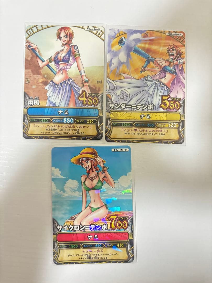 ワンピーベリーマッチ第3弾コンプリートセット