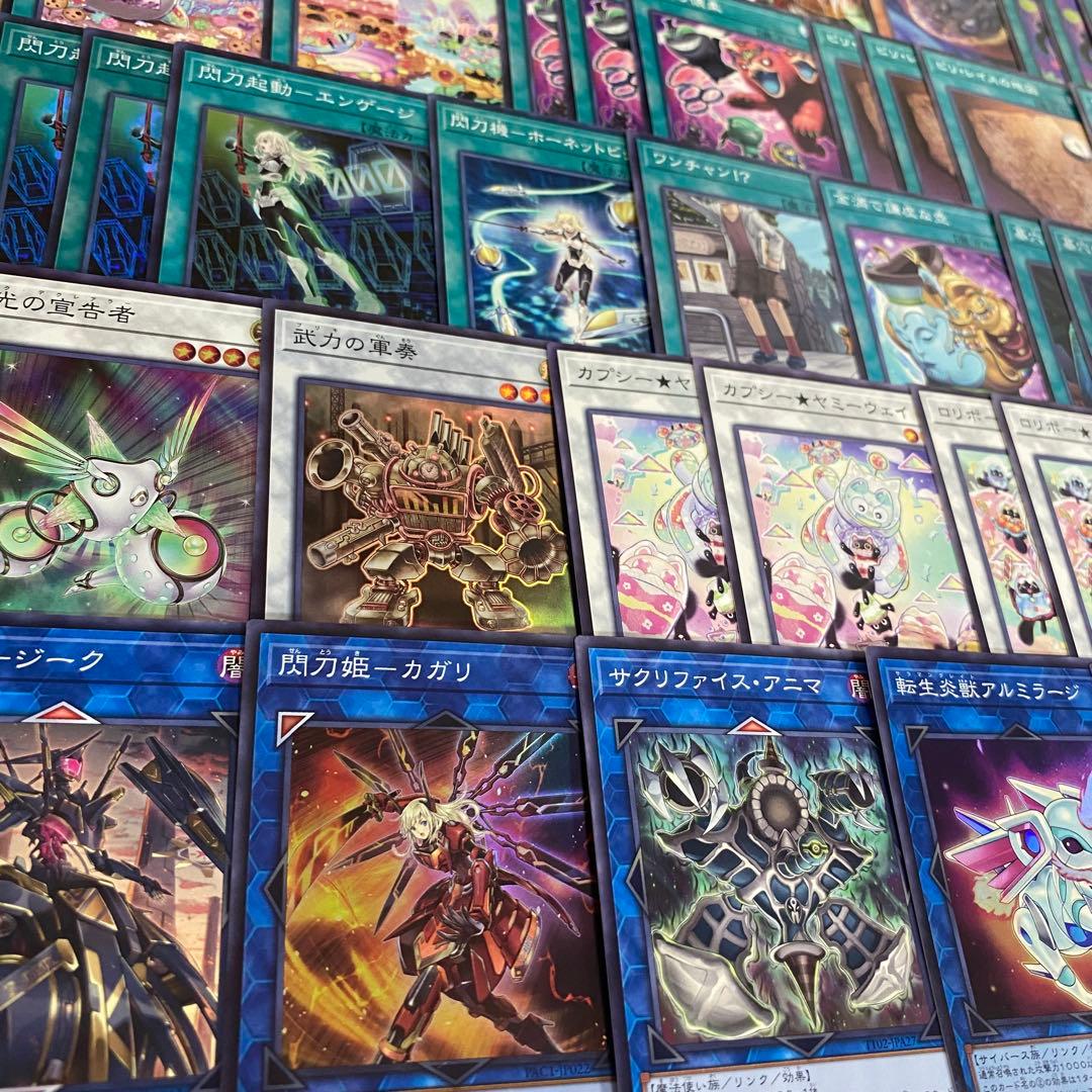 【1587】遊戯王　ヤミー　本格構築　デッキ