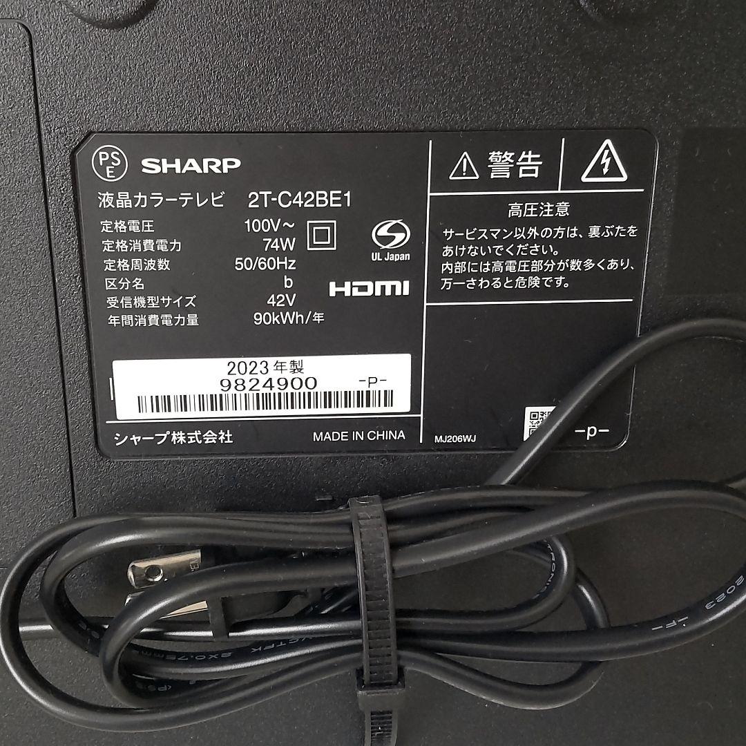 【ジャンク品】シャープ AQUOS 2T-C42BE1 液晶テレビ