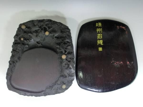硯■端州石硯 端渓硯 龍彫刻 中国硯 竜紋 蓋付き 書道道具 時代物 骨董品■