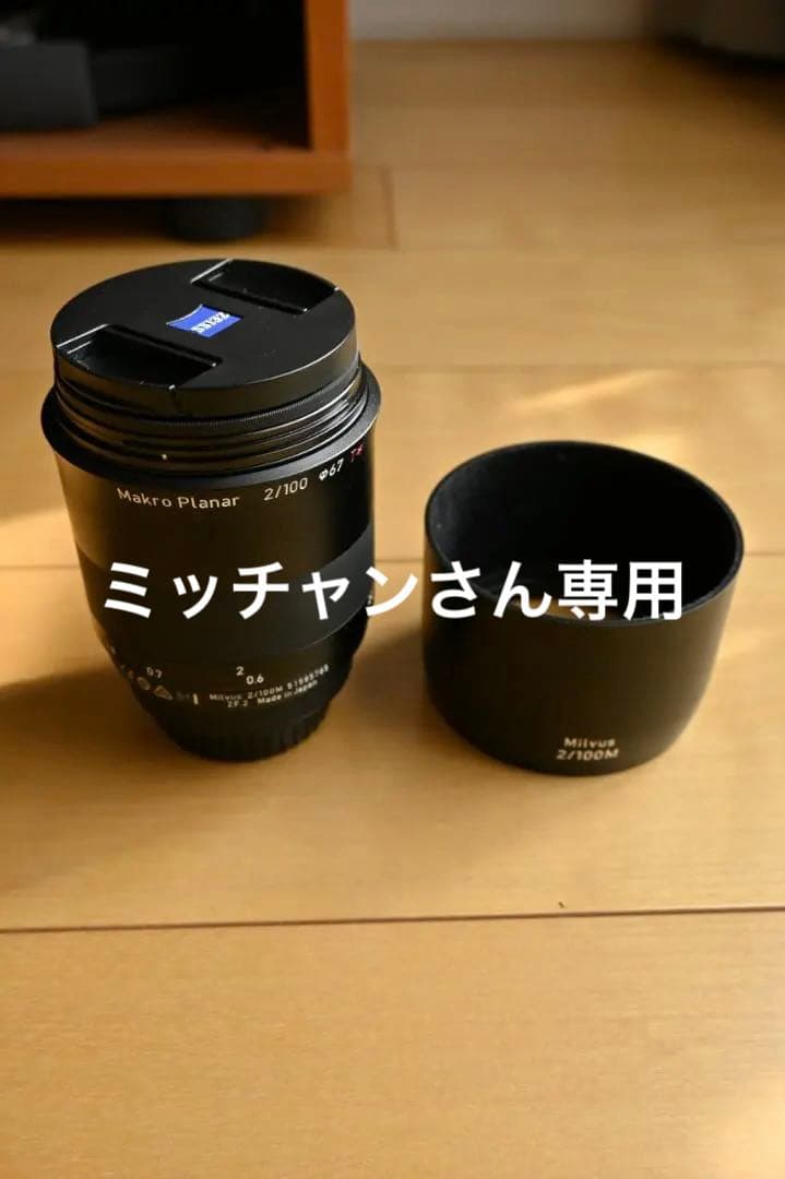 レンズ(単焦点) Zeiss Milvus 2/100 ZF.2