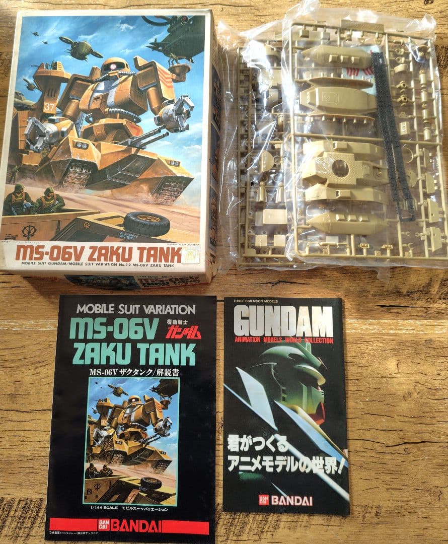 未組立 ザクデサートタイプ ザクタンク ザクII 水中用ザク 4個セット