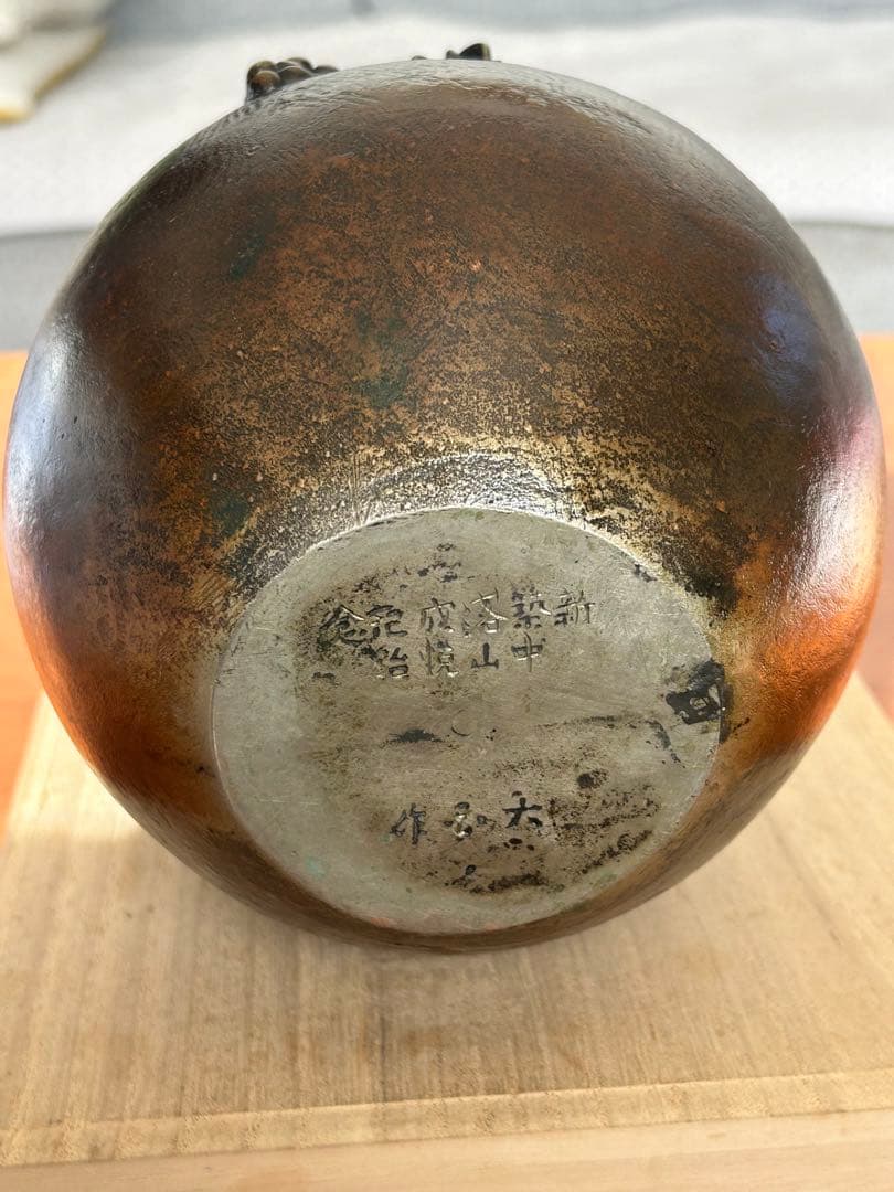 金属製ブドウ装飾壺 白銅製　葡萄罐　花瓶　置物　コレクション在銘