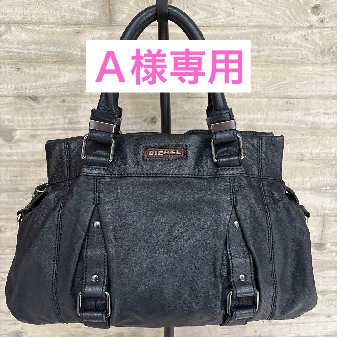 DIESEL ディーゼル　ハンドバック 　ショルダーバック　レザー　黒