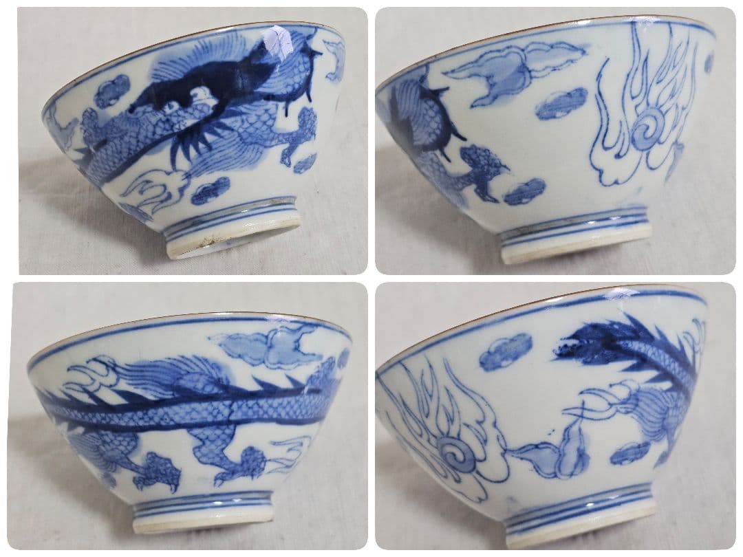 希少 旧家蔵出 東陽軒平八製 龍紋 染付 飯碗 五客  青華 龍図