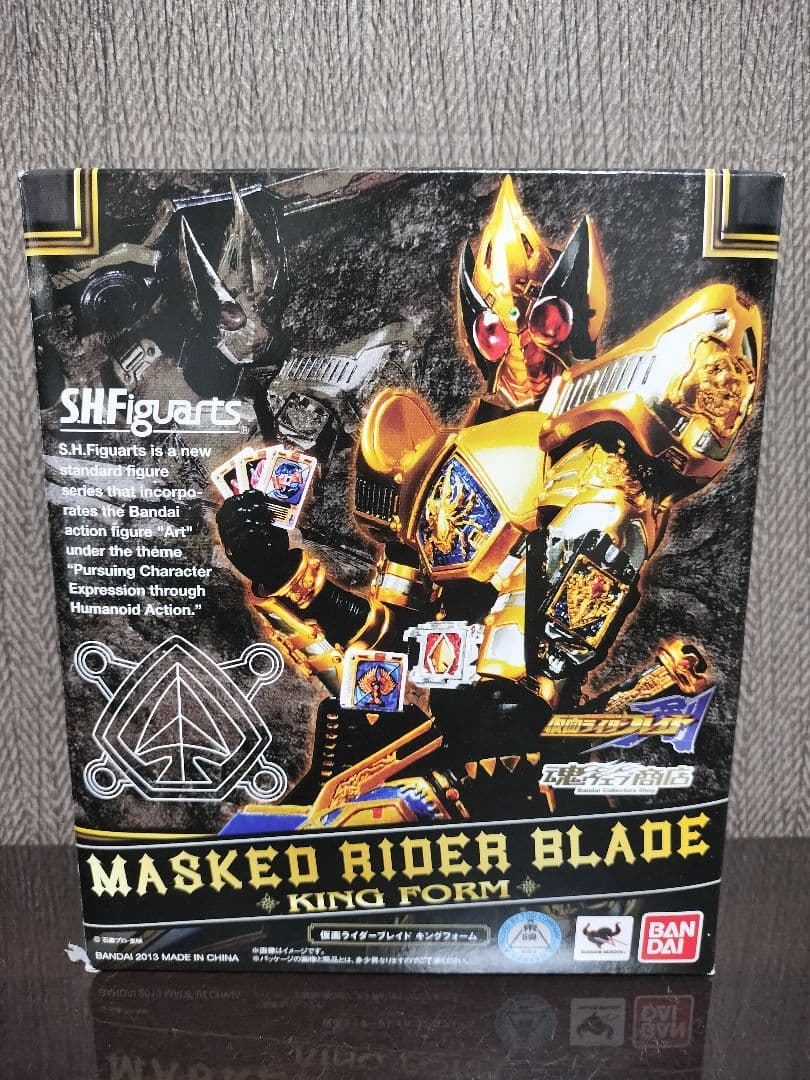 SHFiguarts『仮面ライダー剣』4体＋バイク1台セット