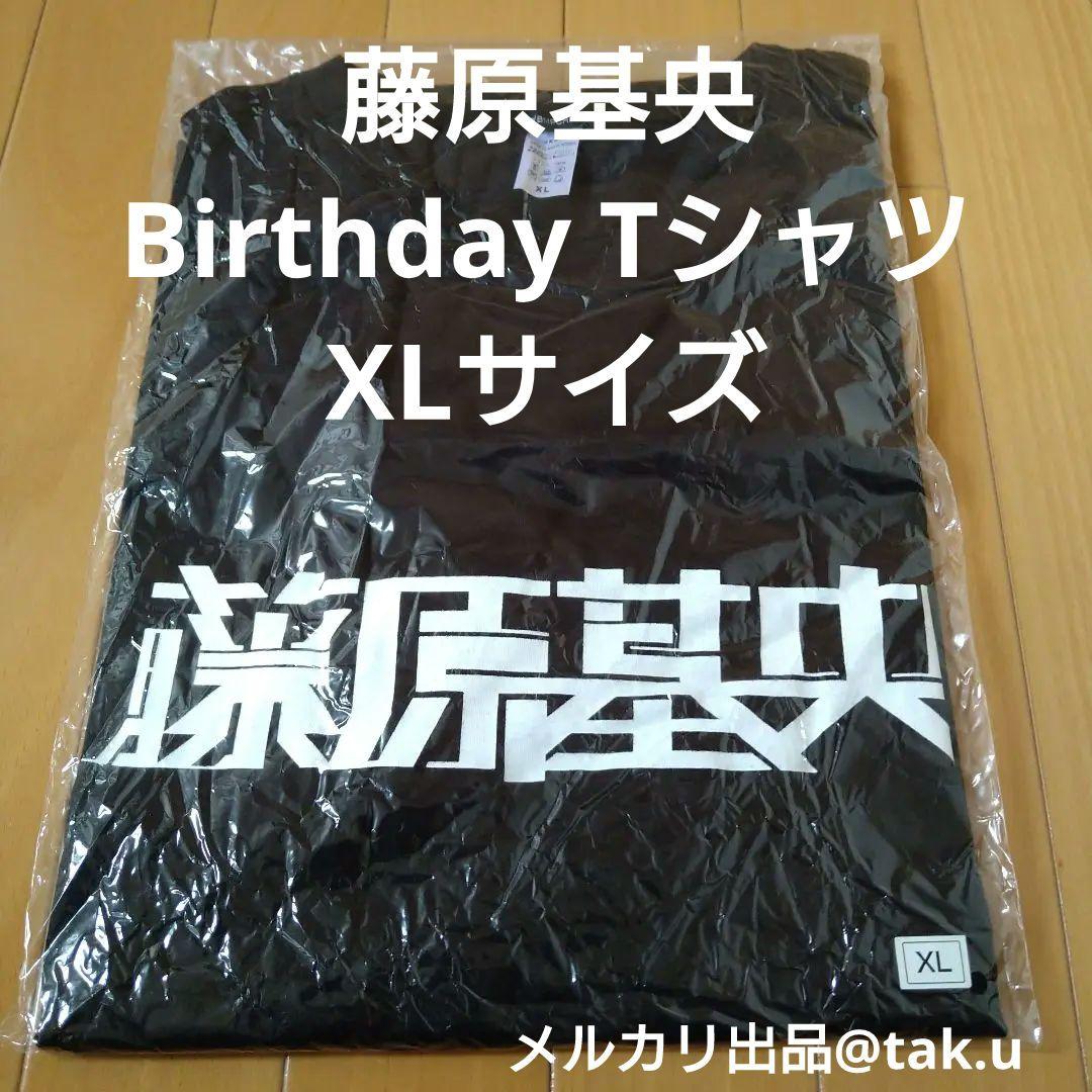 【新品未開封】藤原トマトTXL BUMP OF CHICKEN　バンプオブチキン