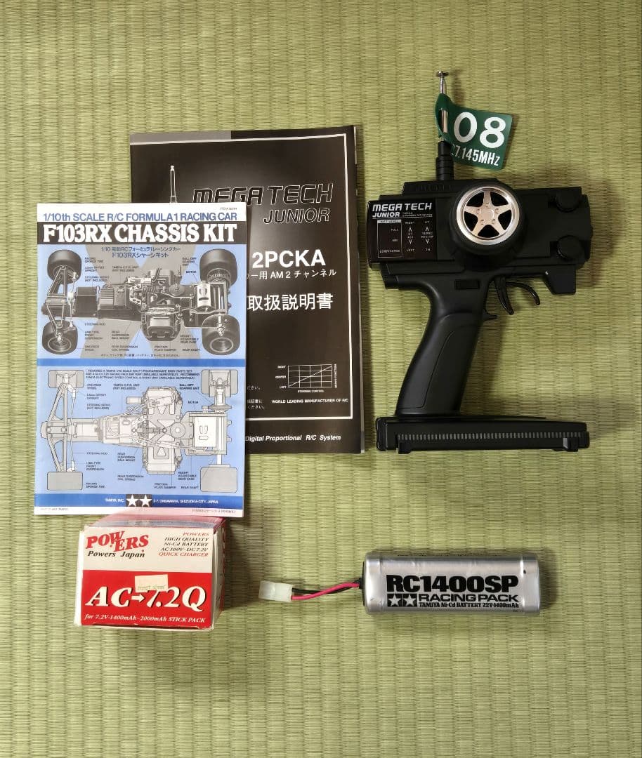 新世紀GPXサイバーフォーミュラ SIN v-アスラーダ AKF-0/Gラジコン