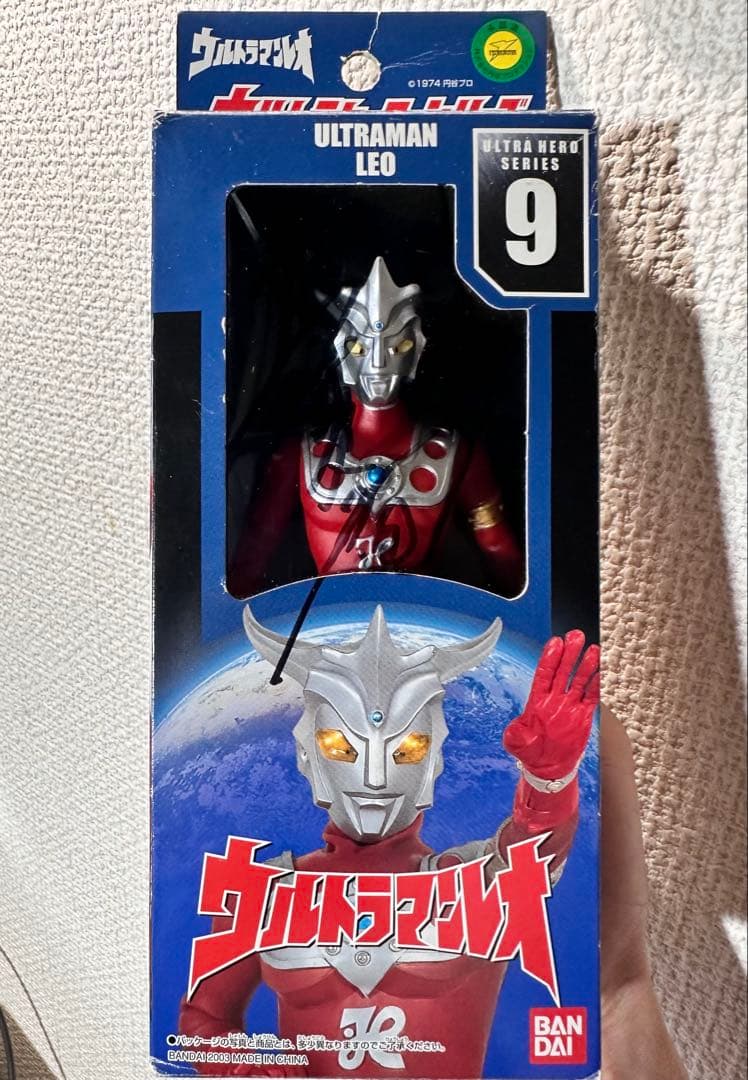 ウルトラマンレオ 真夏竜 サイン入り ソフビ フィギュア
