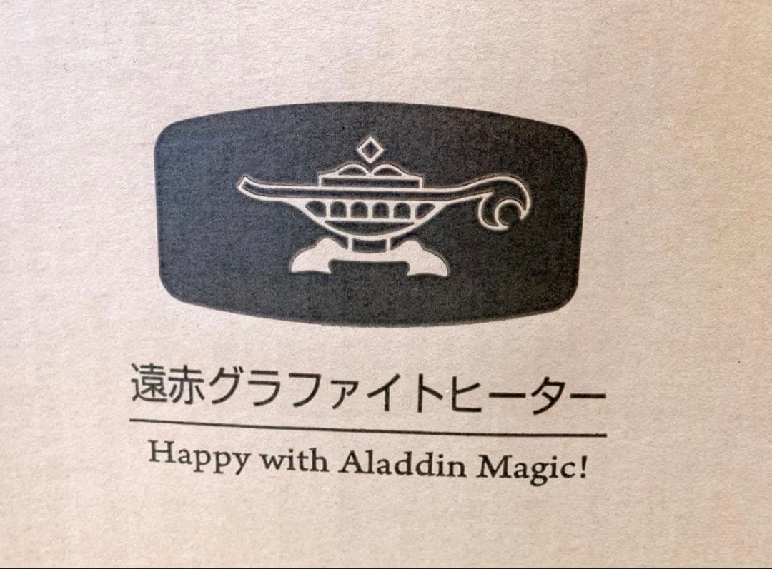 新品未使用アラジン遠赤外線ヒーター CAH-2G10G(W) 2025最新モデル