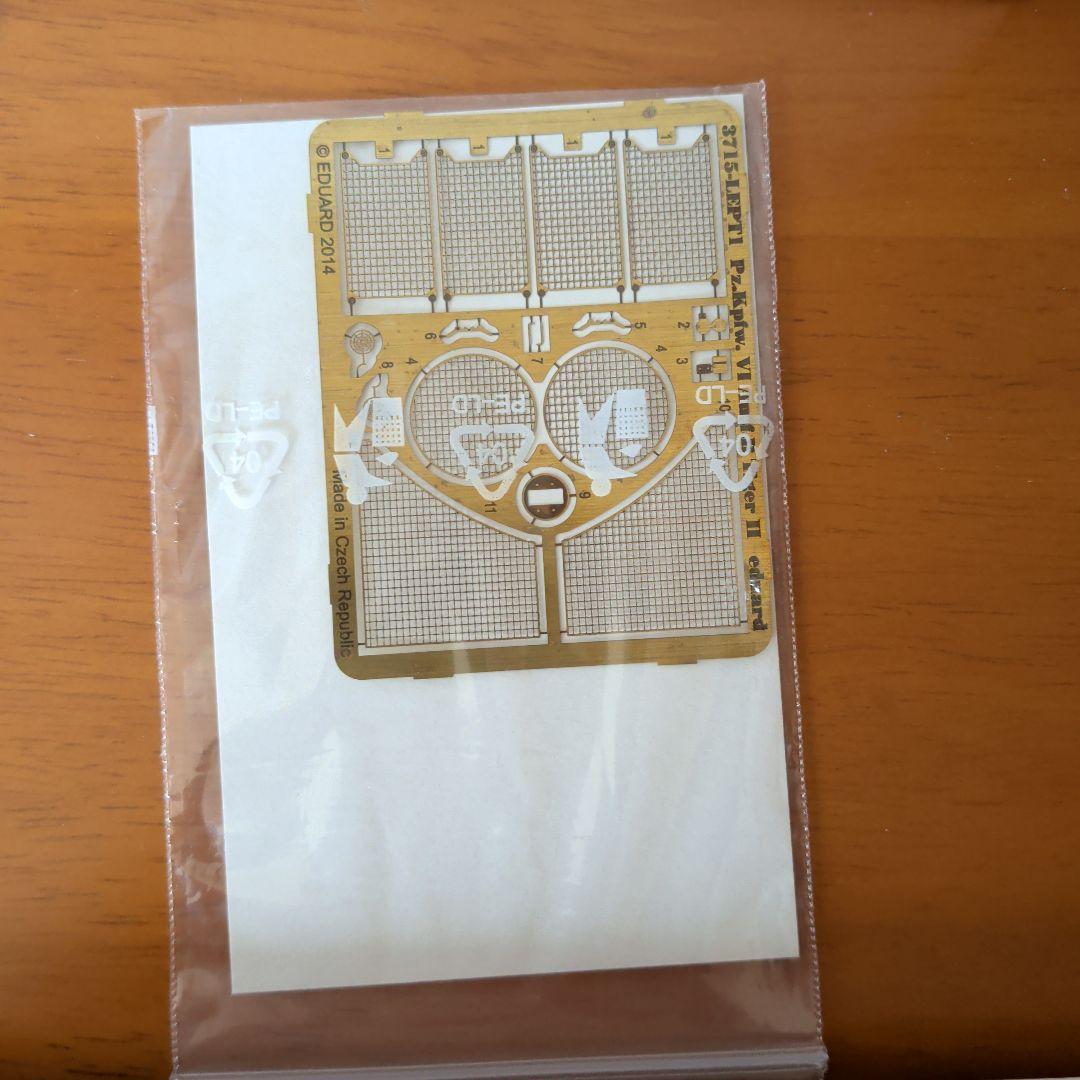 その他 eduard Pz.Kpfw. VI Ausf. B Tiger II 1/35