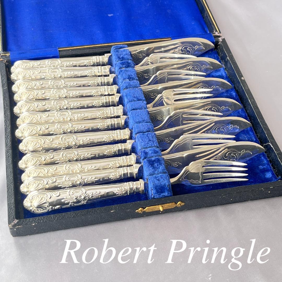 【Robert Pringle】 【純銀ハンドル】キングスパターン 12本