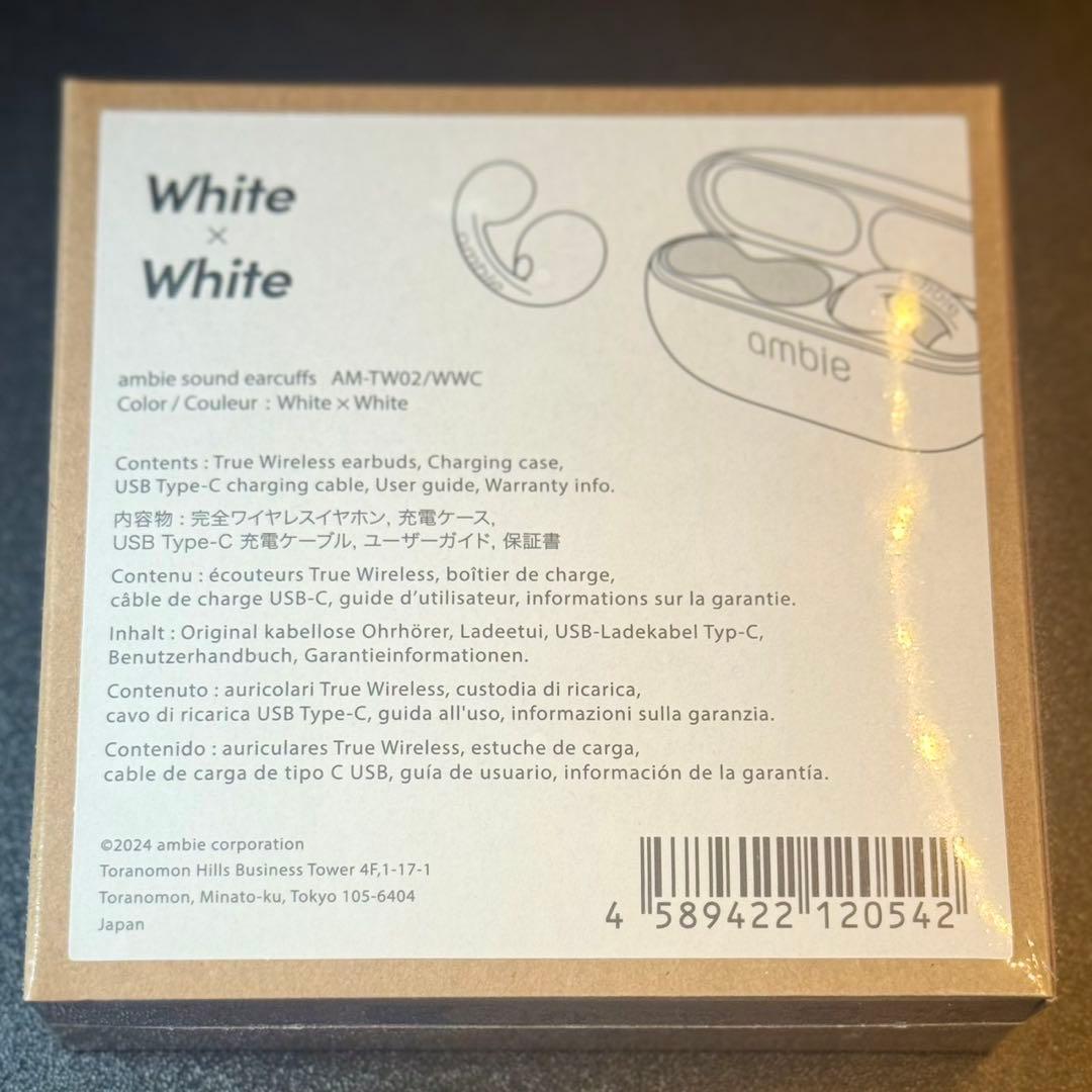 ambie sound earcuffs tw-02　ホワイト