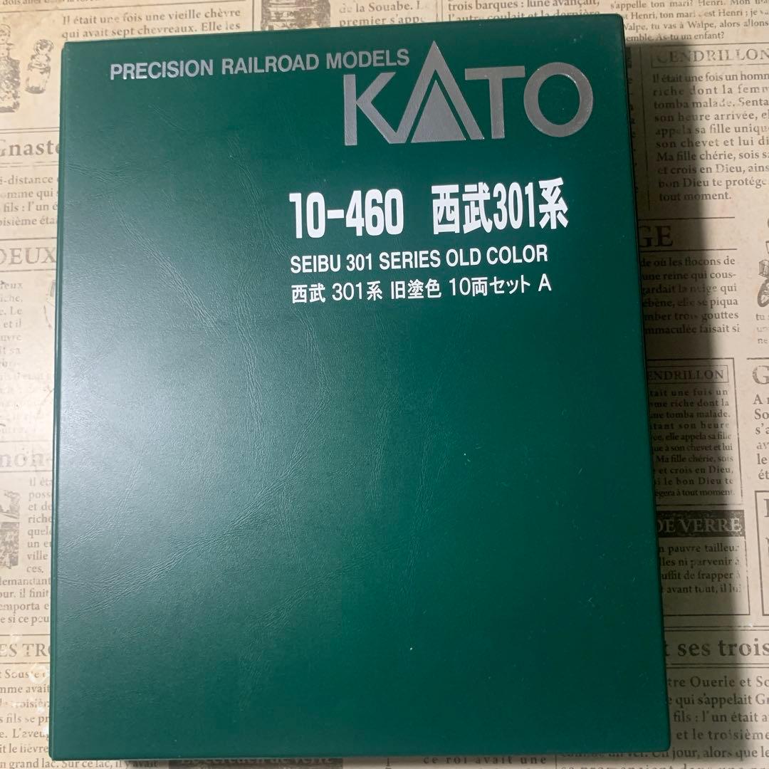 KATO Nゲージ 10-460 西武　黄色 10両セット