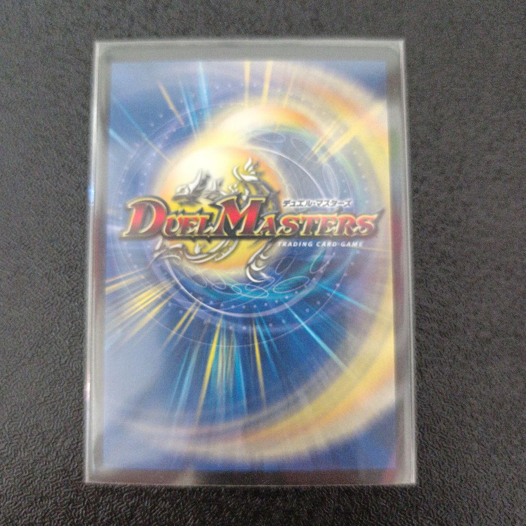 異端流し オニカマス プロモ