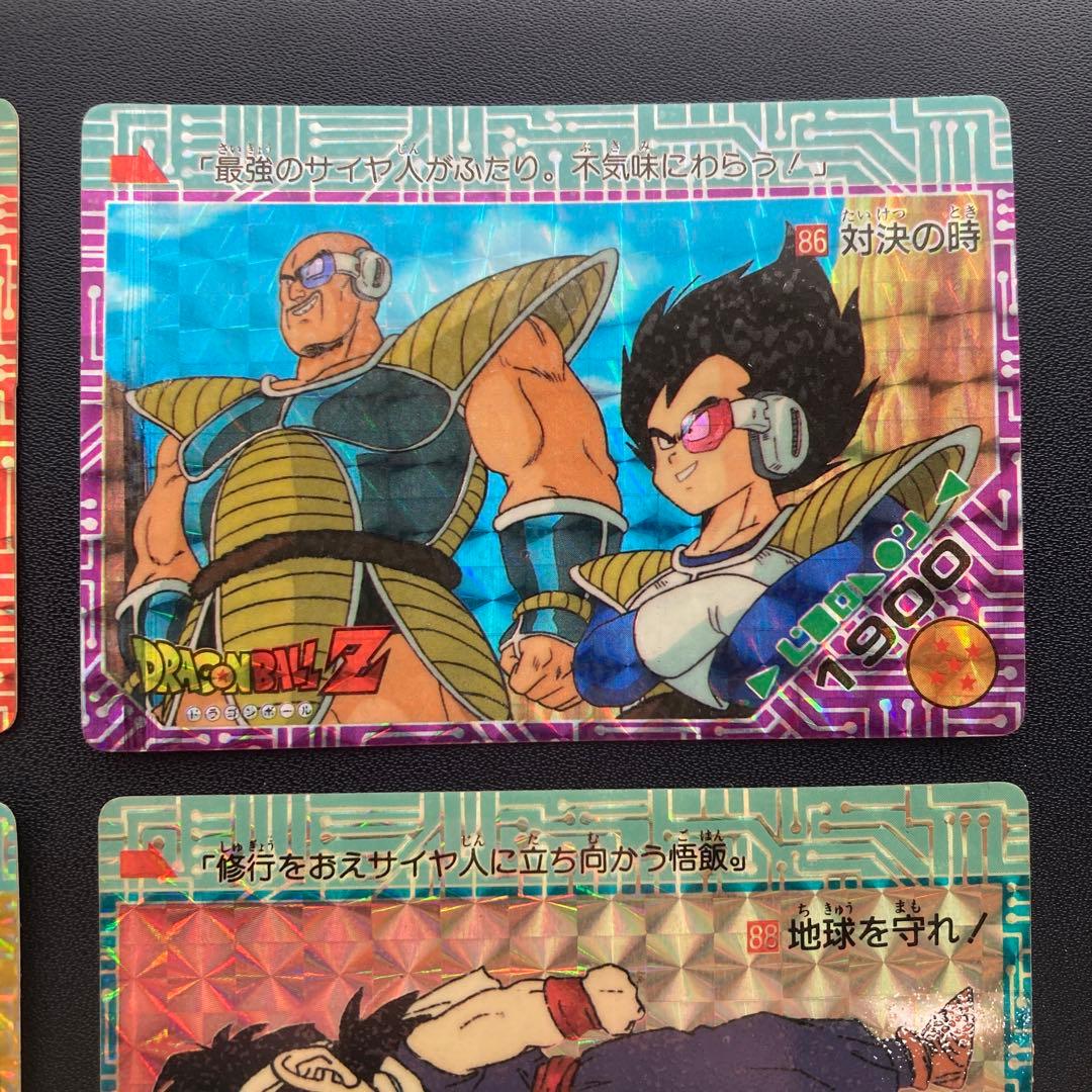 ドラゴンボール カードダス アマダ PPカード パート3 キラコンプ 6枚