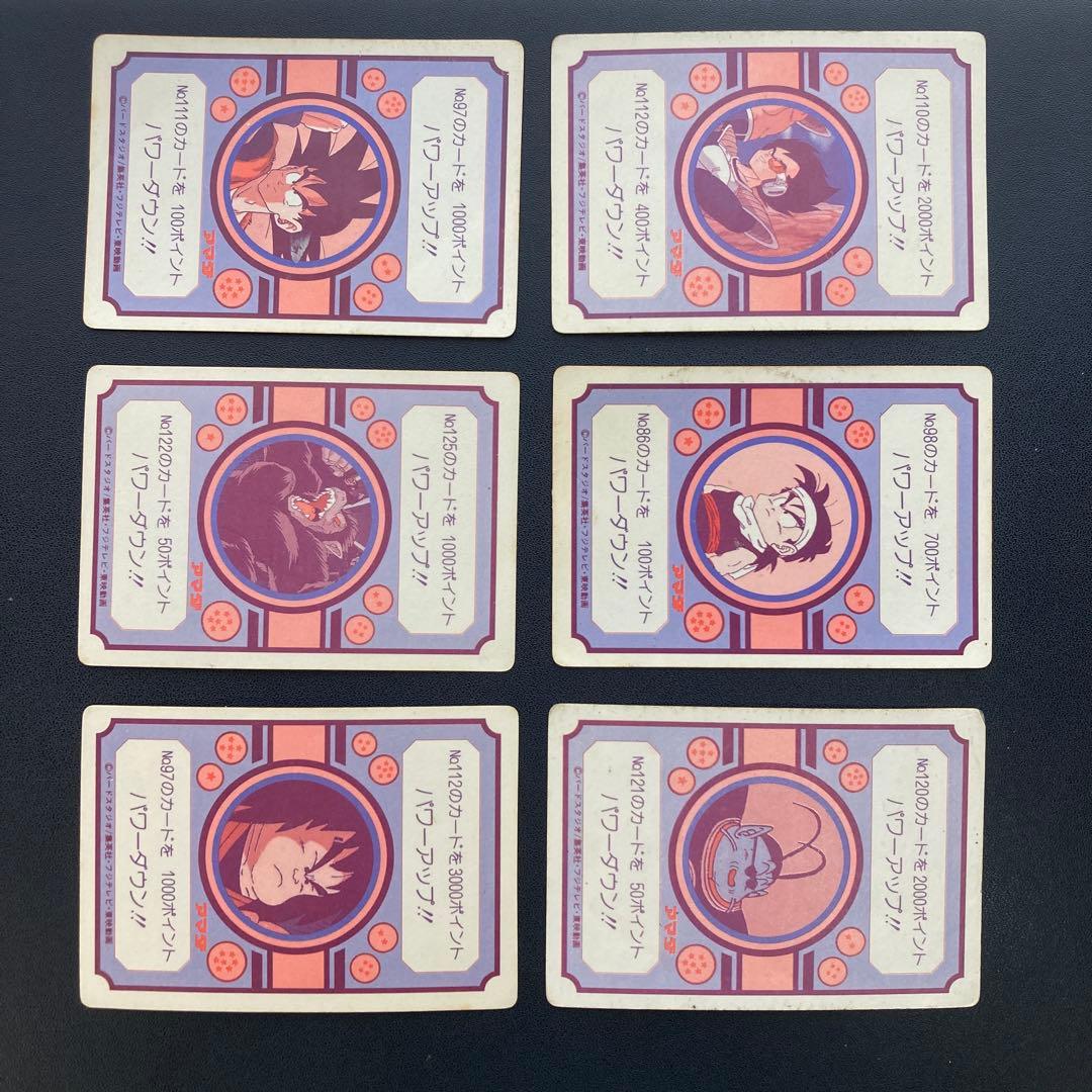 ドラゴンボール カードダス アマダ PPカード パート3 キラコンプ 6枚