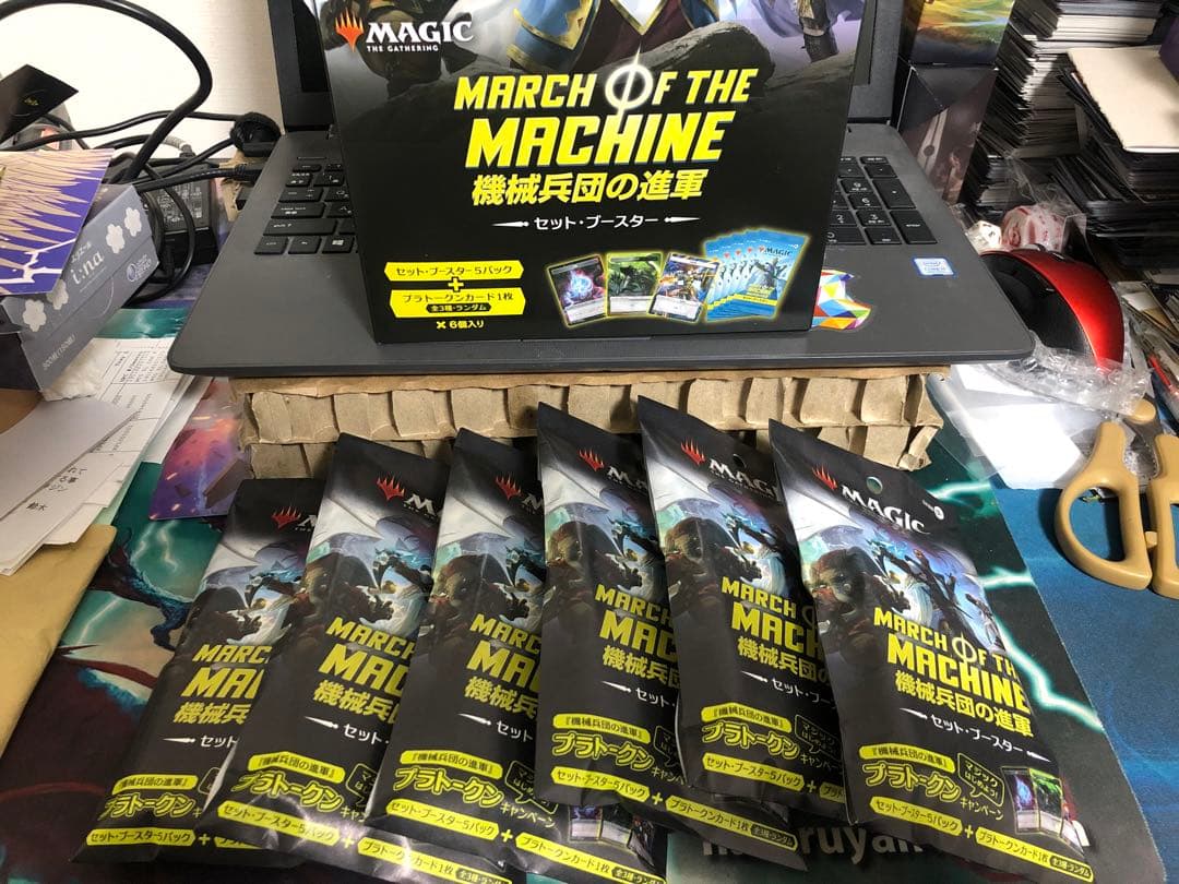 mtg 機械兵団の進軍　コンビニ限定パック　box
