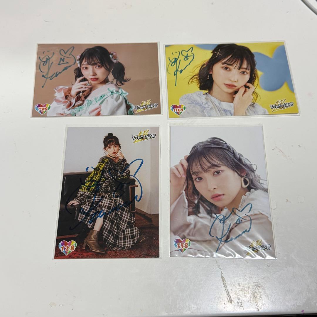 超ときめき宣伝部 辻野かなみ 直筆サイン入り 生写真 まとめ売り
