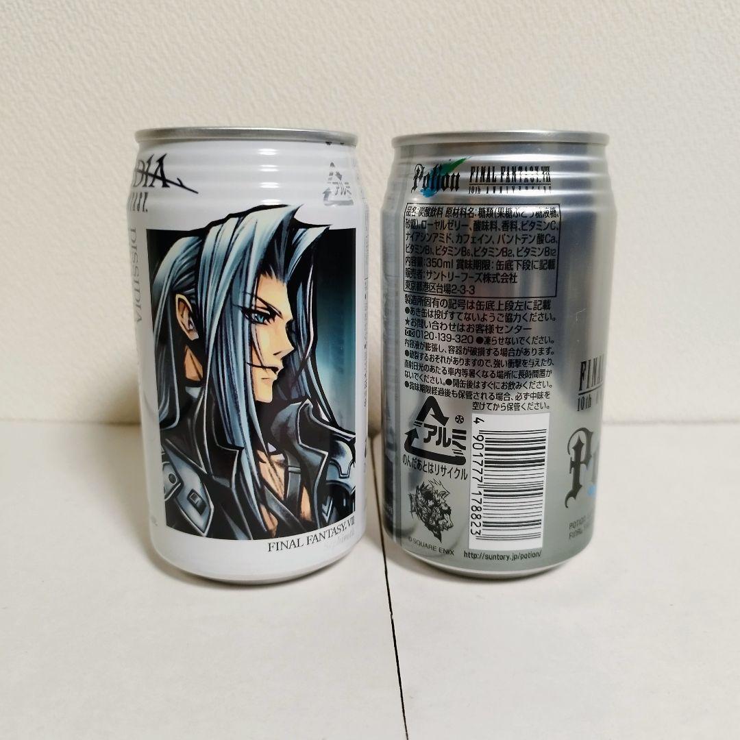 未開封 ディシディア ファイナルファンタジーVII ポーション缶 限定版 セット