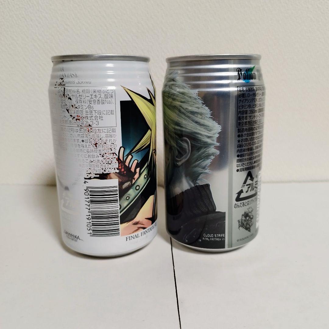 未開封 ディシディア ファイナルファンタジーVII ポーション缶 限定版 セット