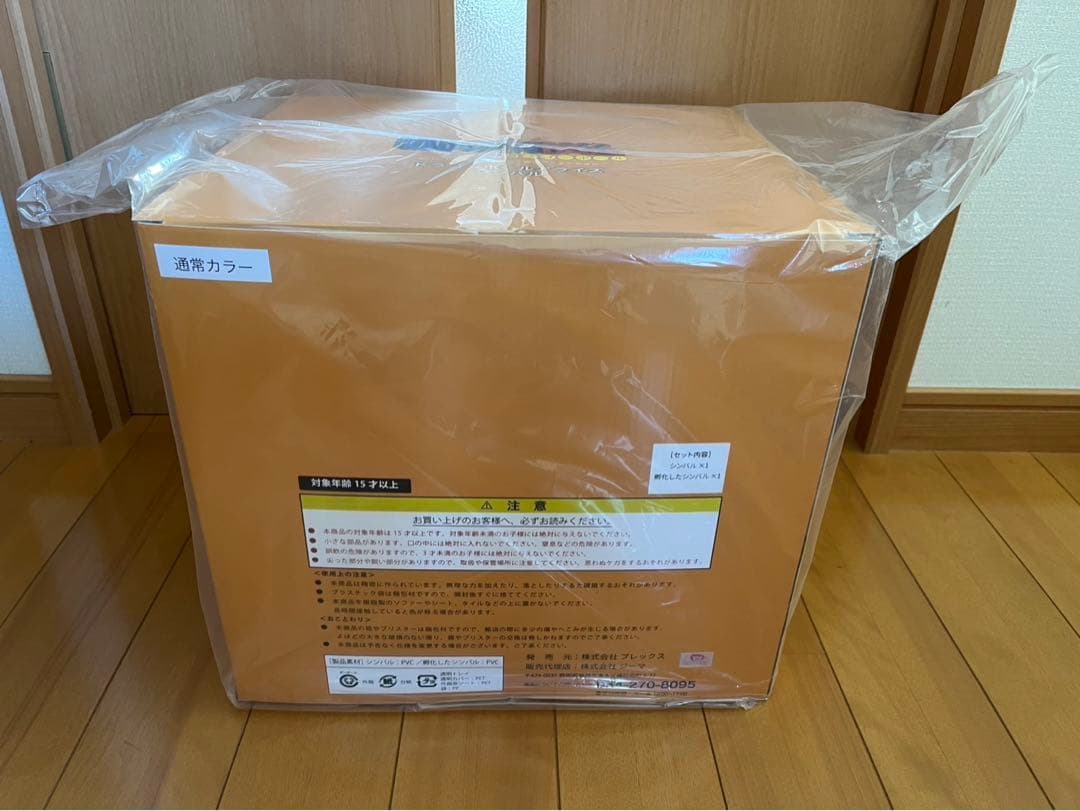 ドラゴンボールアライズ　シンバル　通常カラー　通販限定特典付き