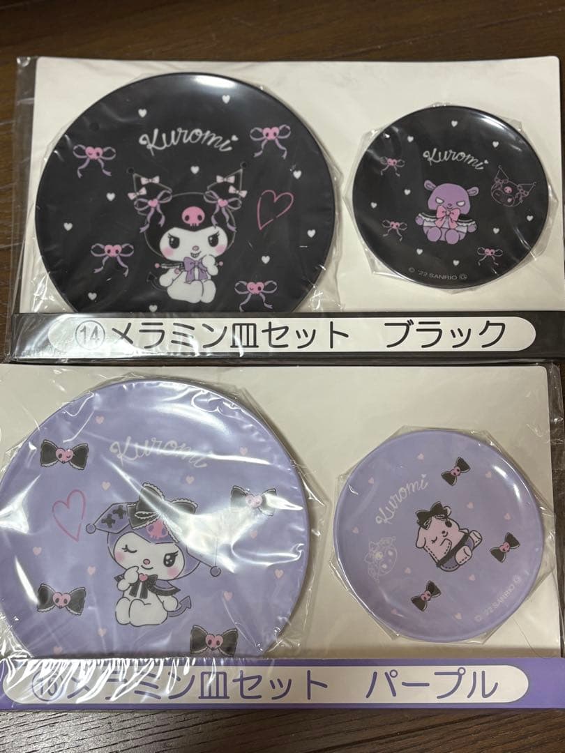 クロミ グッズ スツール 三段ボックス収納ラック ぬいぐるみ マスコット