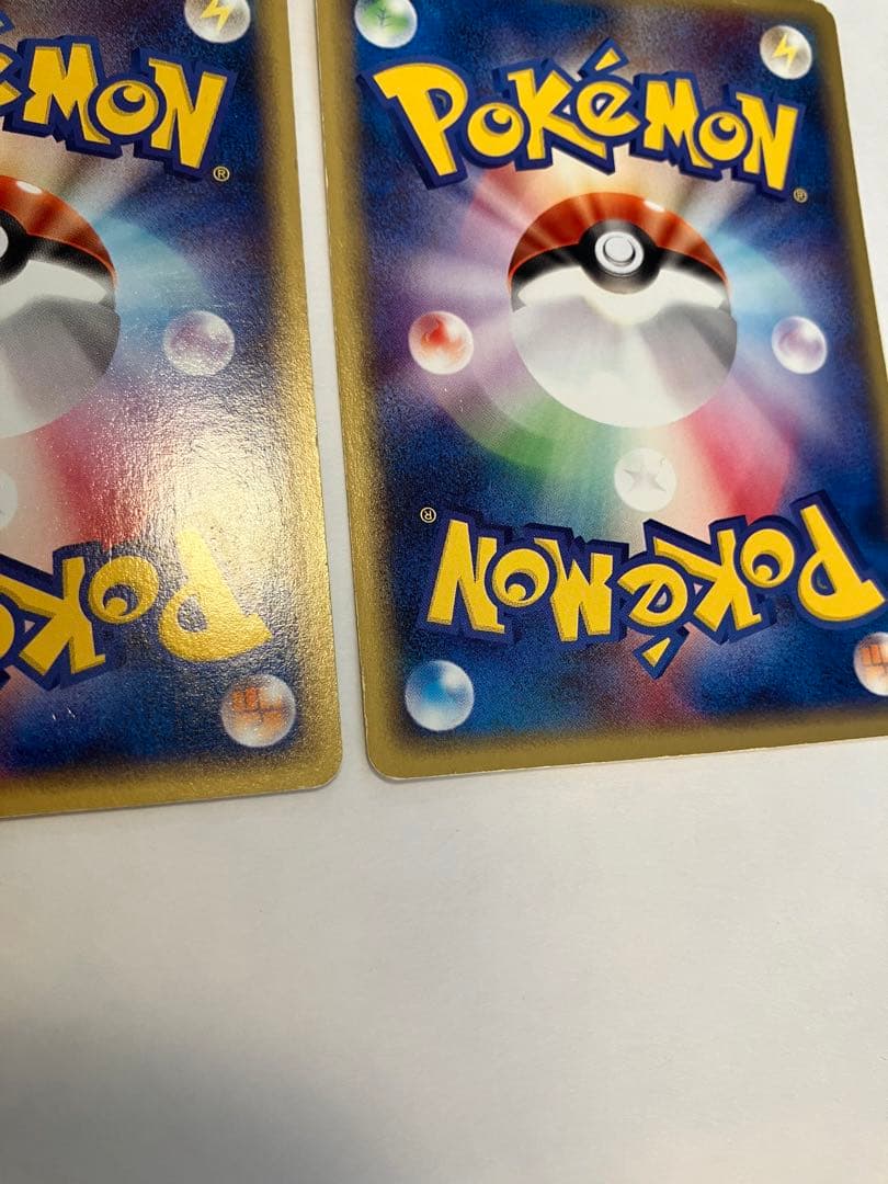 ポケカe フシギダネ　フシギソウ　フシギバナ