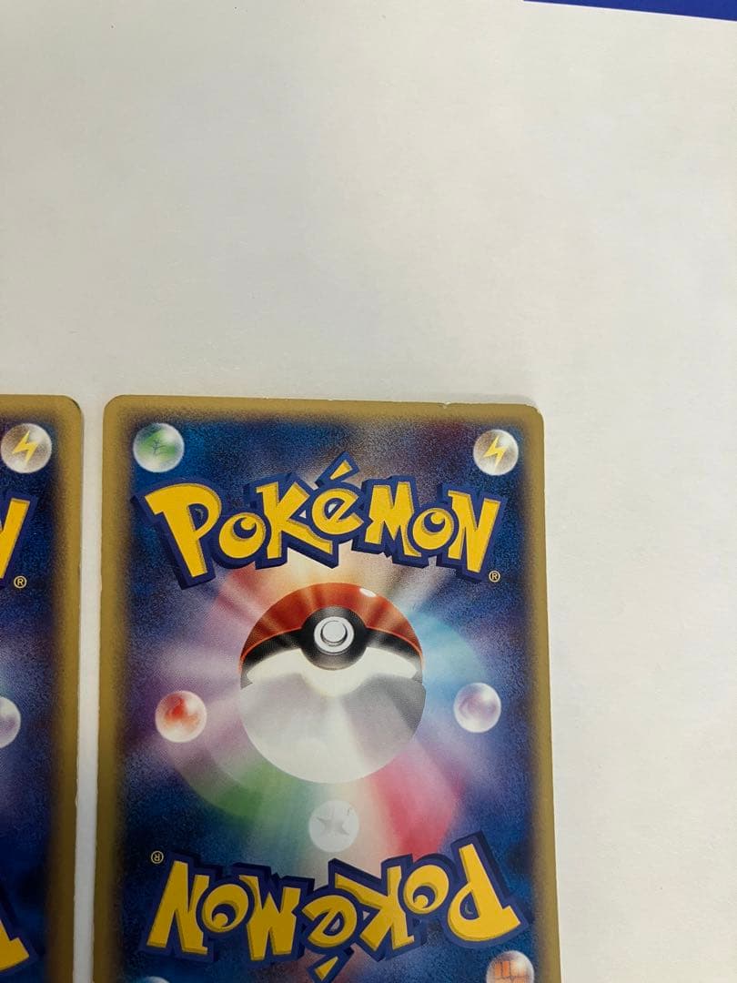 ポケカe フシギダネ　フシギソウ　フシギバナ