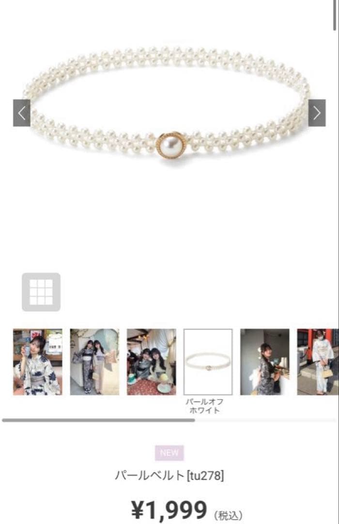 3点セット2Wayチュール花柄セパレート浴衣　下駄　ベルト　巾着グレイル　GRL