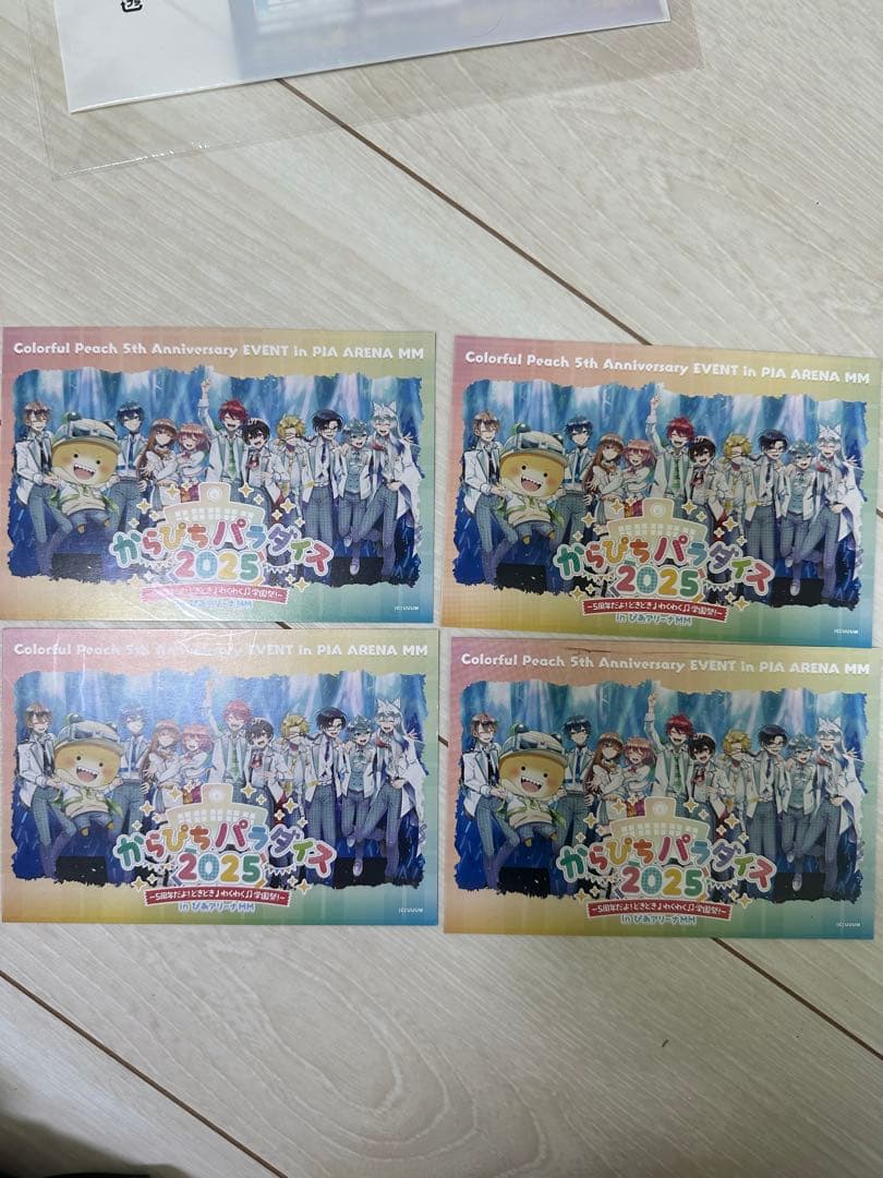 キラぷる2 ダイナー5つむまる10キャラマグネッツ1 購入特典あり　おまけ追加