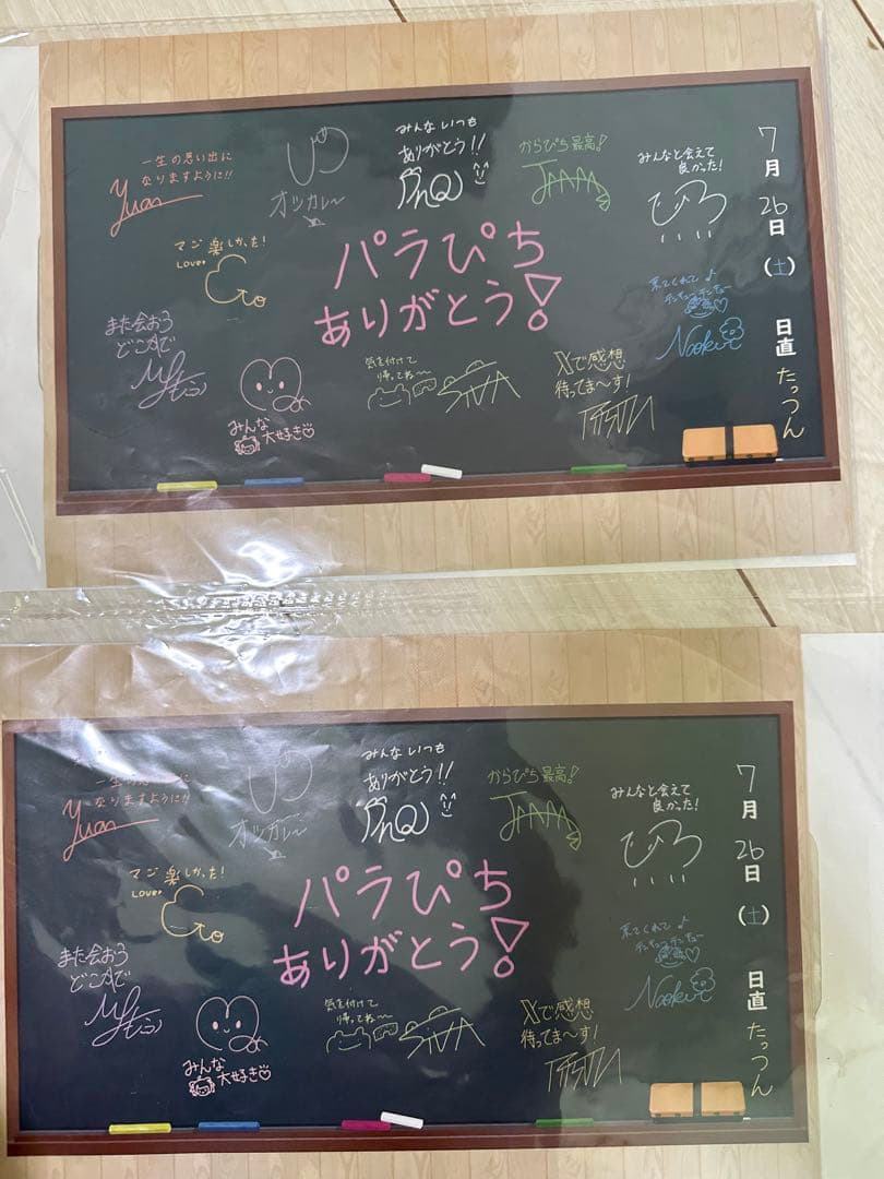 キラぷる2 ダイナー5つむまる10キャラマグネッツ1 購入特典あり　おまけ追加