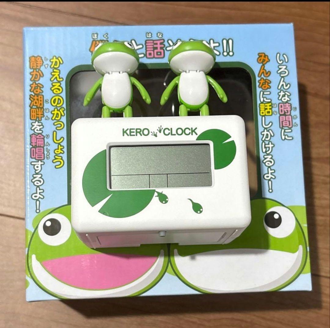 歌います。踊ります。KERO CLOCK (ケロクロック2)