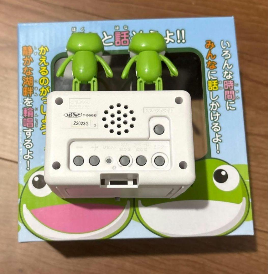 歌います。踊ります。KERO CLOCK (ケロクロック2)