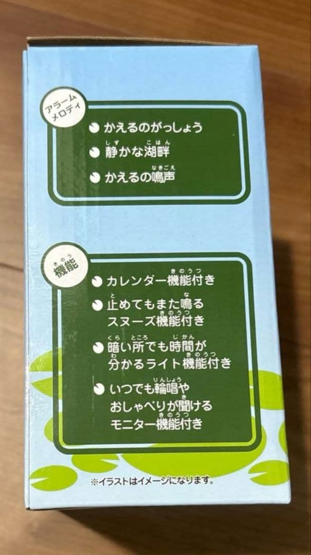 歌います。踊ります。KERO CLOCK (ケロクロック2)