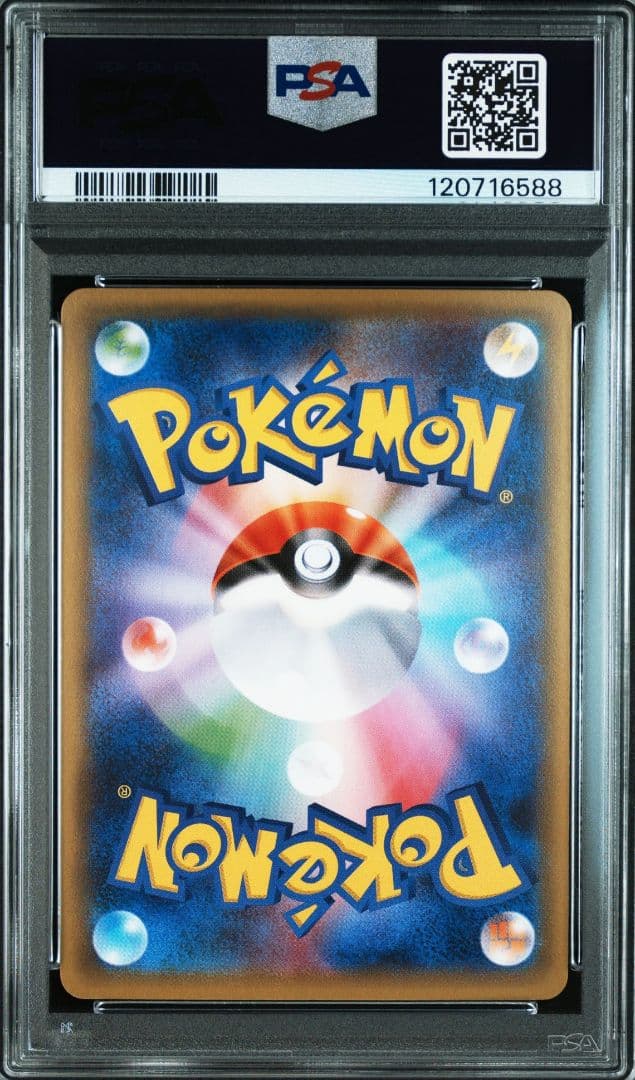 MサーナイトEX RR CP3 ポケキュンコレクション 020/032 PSA9