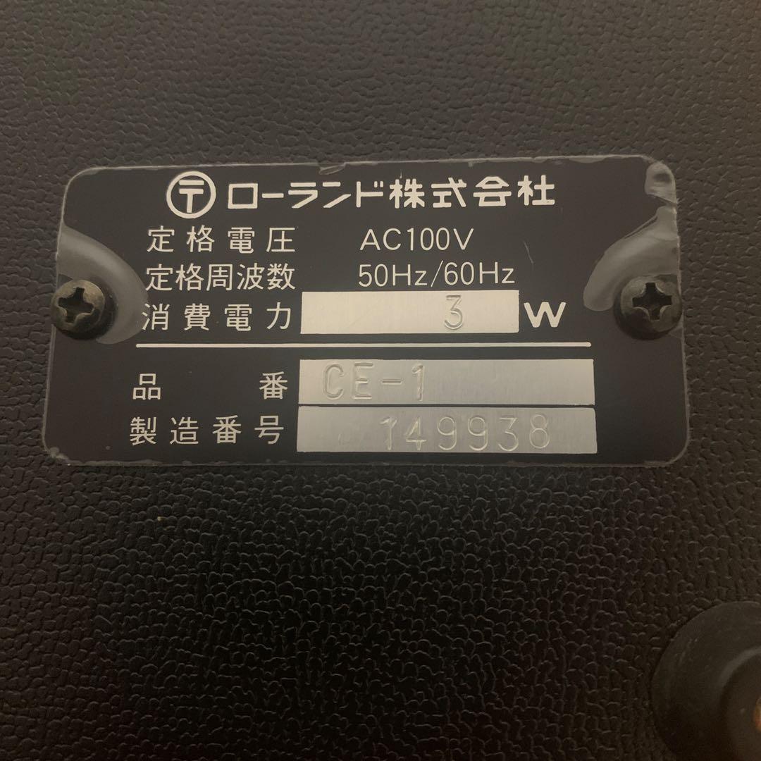 BOSS CE-1 1981年製　 Chorus Ensemble ※専用出品