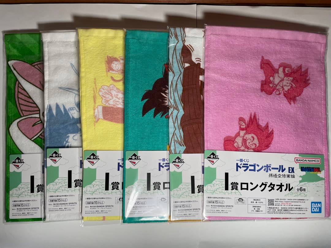 一番くじ ドラゴンボール EX孫悟空修業編　全種コンプリートセット