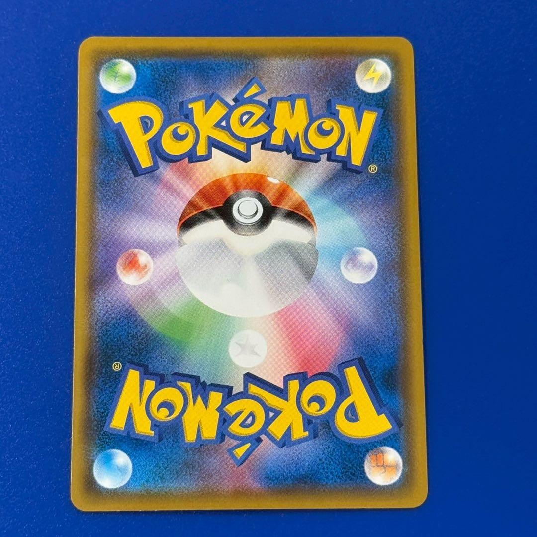 美品 コダック ムンク プロモ さけび