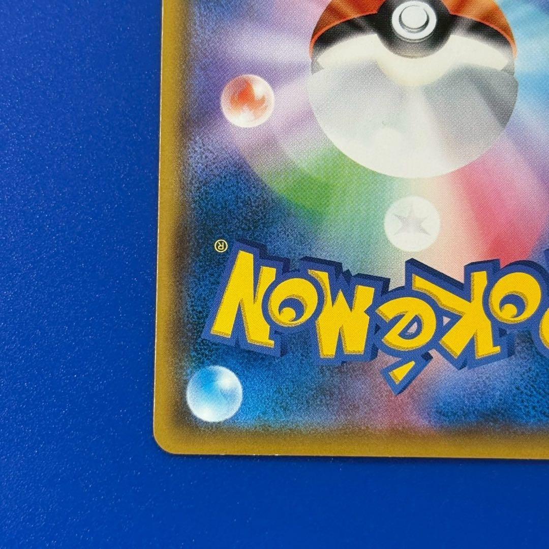 美品 コダック ムンク プロモ さけび