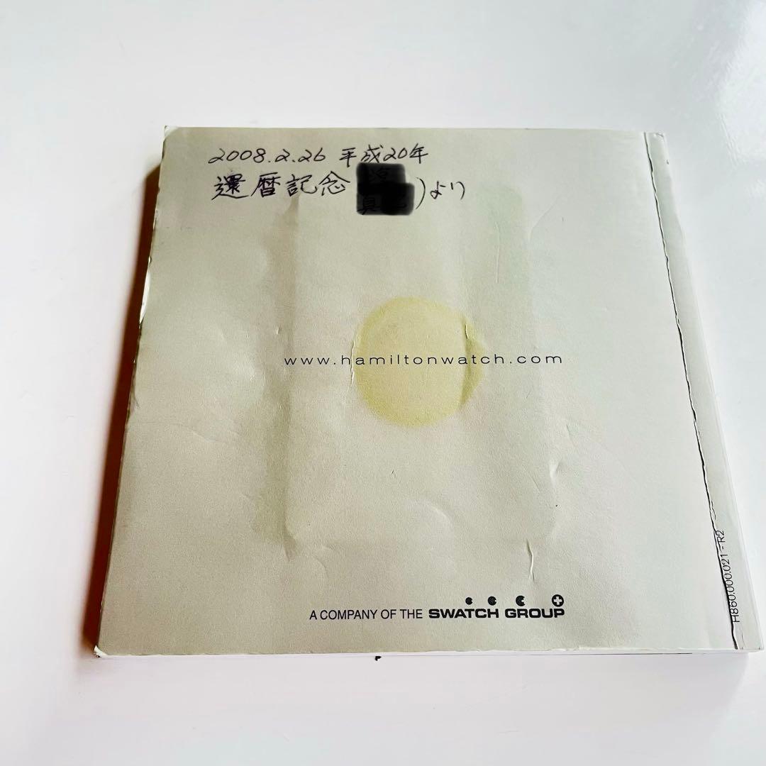 HAMILTON ハミルトン カーキ X-WIND H776160 自動巻き時計