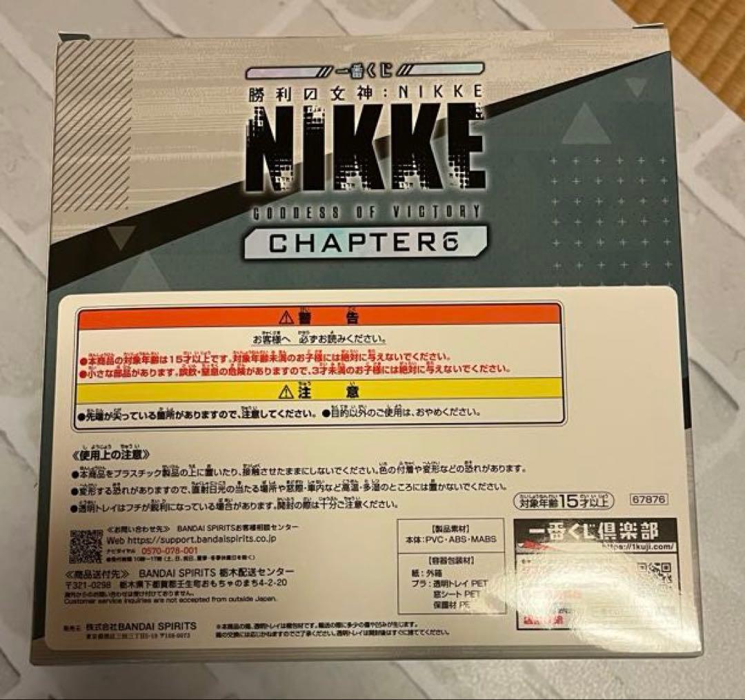 一番くじ 勝利の女神NIKKE CHAPTER6 B賞 シンデレラ フィギュア