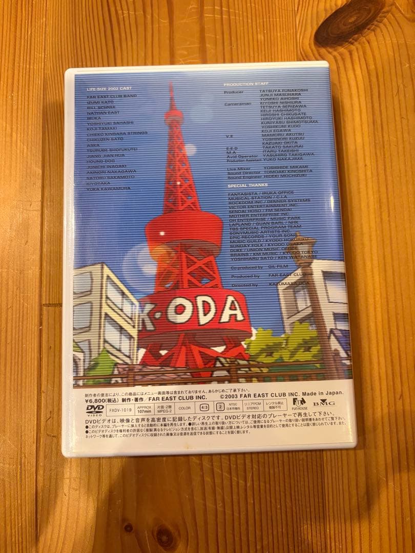 小田和正　LIFE-SIZE KAZUMASA ODA 2002(DVD)