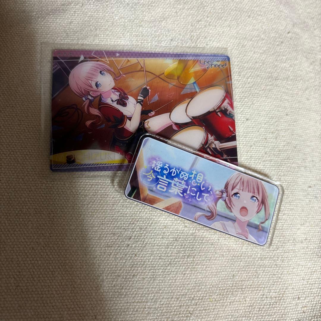 プロセカ 望月穂波 ウエハース アクリルバナーバッジ 2点セット